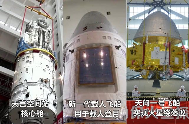 长征五号火箭最新信息,长征5号火箭发射最新消息