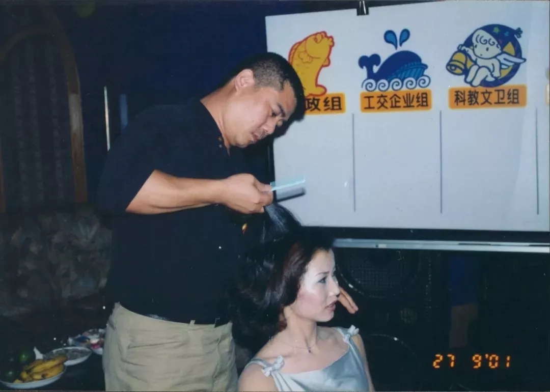 美业历程,美业行业故事