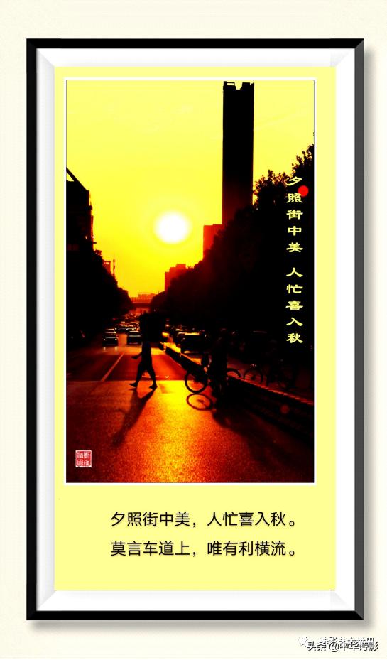 中华诗影大课堂,中华诗影艺术