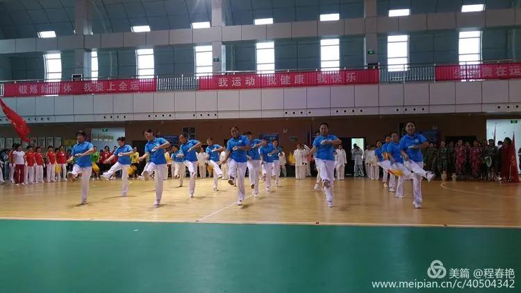 全民健身渭南2020,全民健身运动会渭南