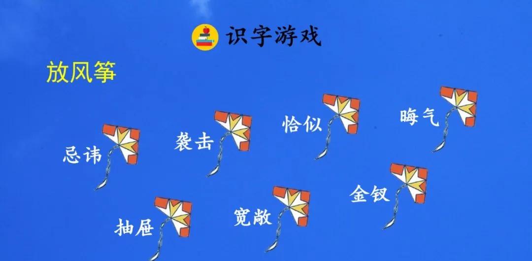 五年级下册语文8课红楼春趣主题,五年级下册语文基础训练红楼春趣