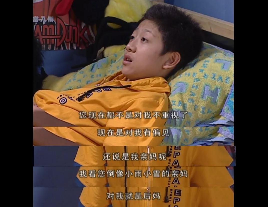 家有儿女细思极恐的一生,家有儿女有哪些细思极恐的地方