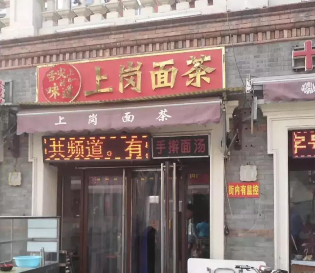 天津逛吃游玩攻略,天津逛吃攻略之小猪猪最爱