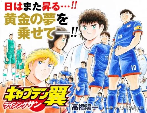 足球小将大空翼对德国队,足球小将大空翼对抗赛高光时刻