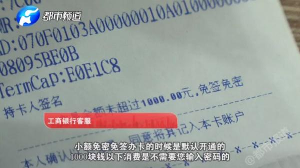 碰一下就能倾家荡产，看完一身冷汗！已多人中招