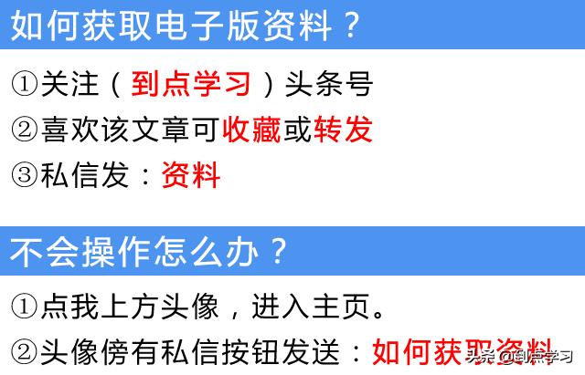 北师大二年级语文上册期末试卷,部编版二年级上册语文期末复习