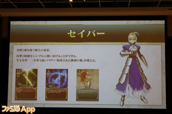 月球人心动了么？《Fate/staynight》桌游8月3日发售