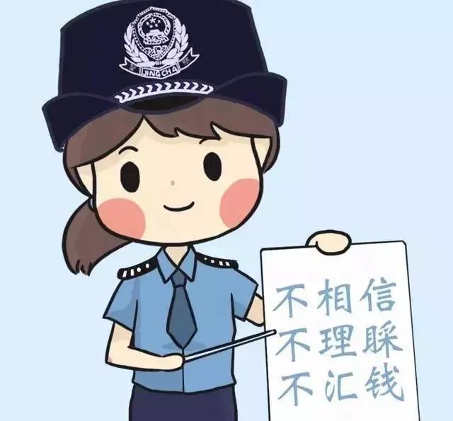 网络投资诈骗骗局揭秘大全,网络虚假投资诈骗案例