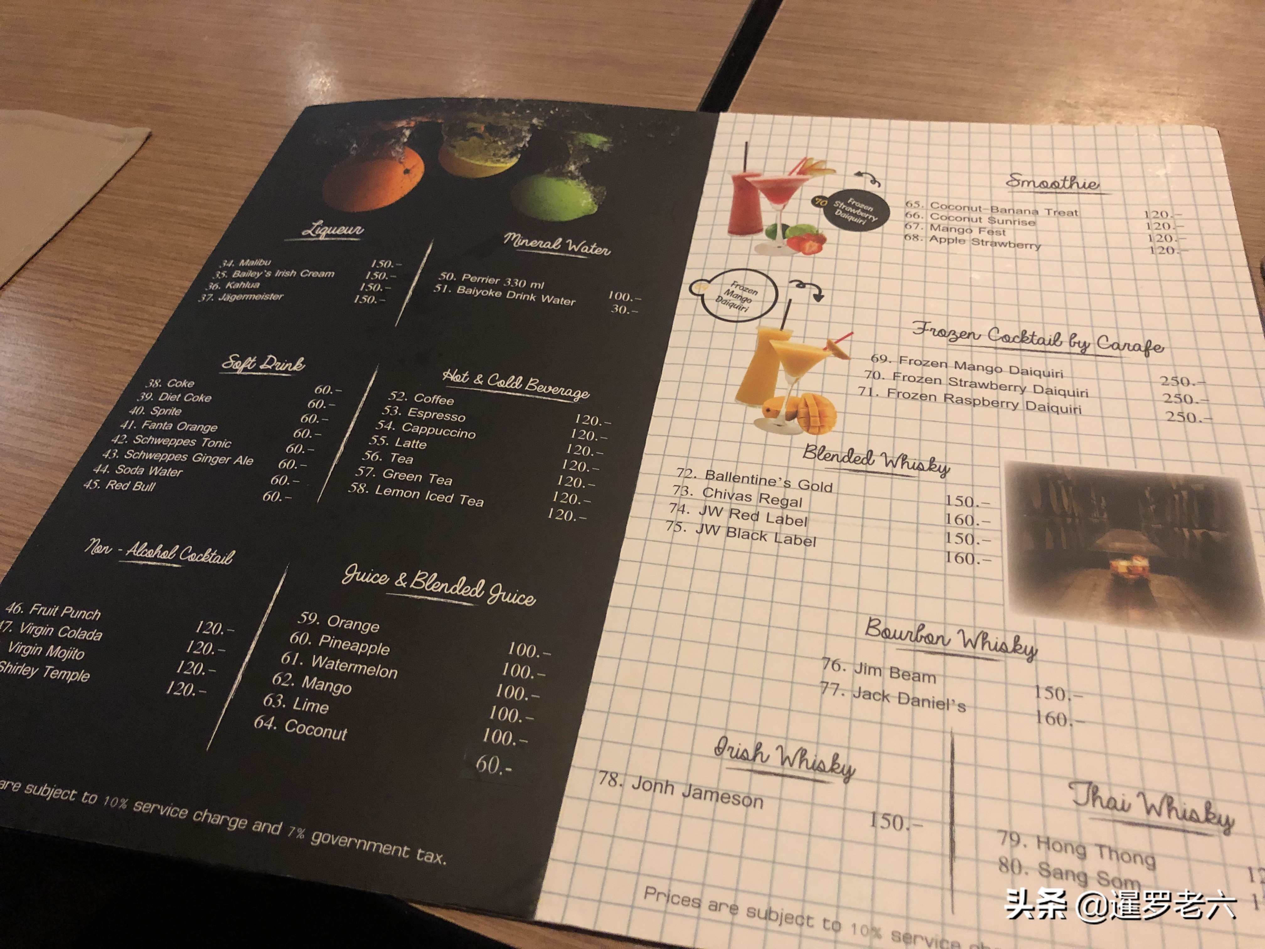 曼谷彩虹云霄酒店附近美食,曼谷彩虹云霄酒店自助餐哪层好点