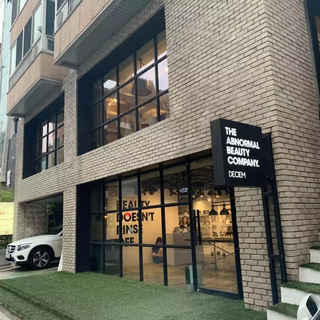 韩国首尔购物必去店,韩国探店必买清单