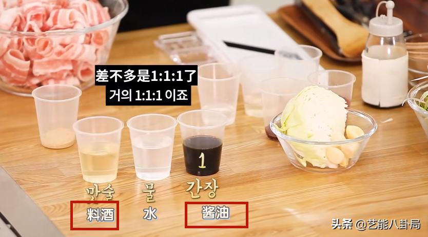 韩综吃美食,韩综三大天王吃中餐