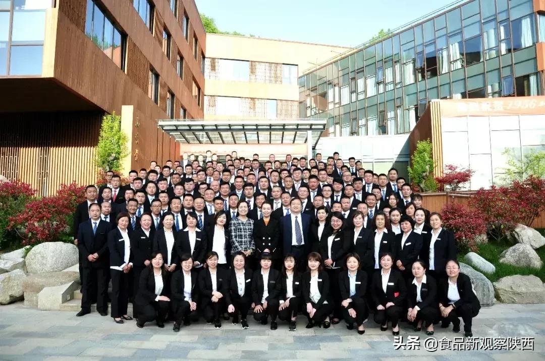 西凤酒厂奖励优秀员工,西凤酒全国五一劳动奖状