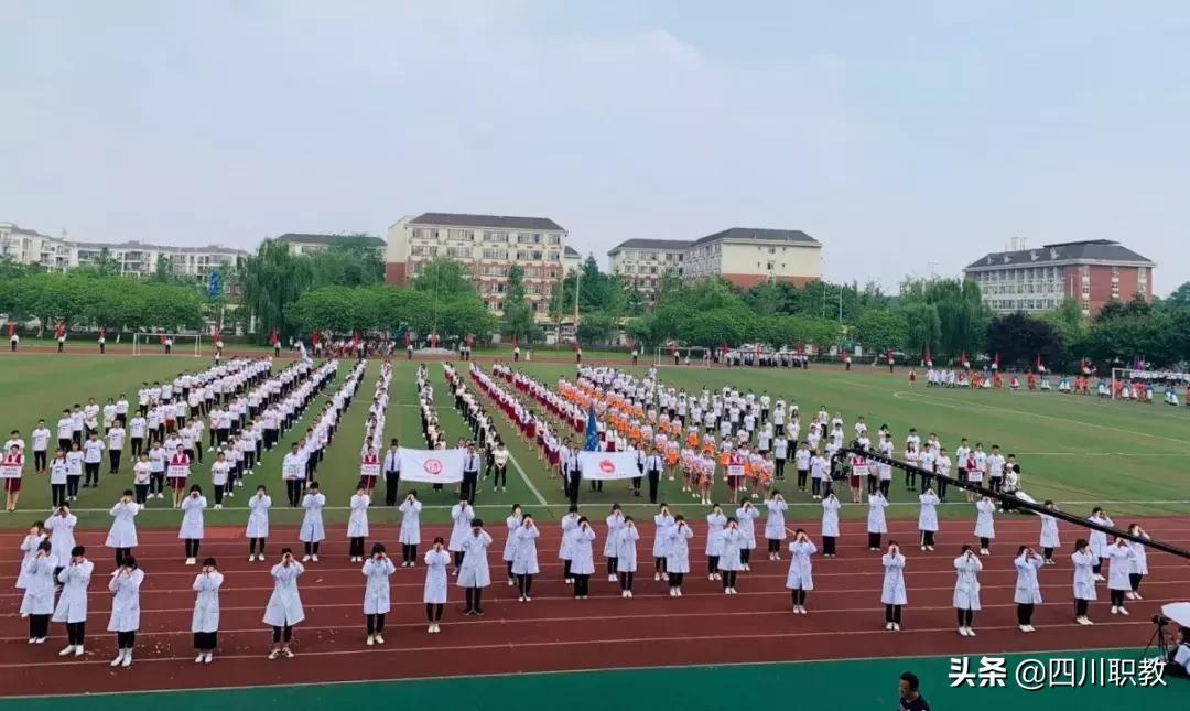 成都这场高校运动会,秀出了四川大学生的精气神!