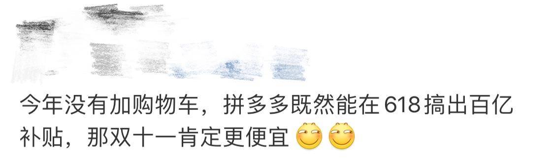 同一款鞋抖音和拼多多价格不一样,拼多多同款的鞋为什么价格不一样
