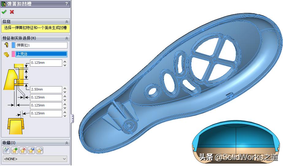 solidworks建模及动画仿真 (solidworks高级曲面建模遥控器)