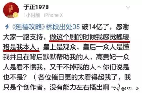 于正跟谁关系好,于正怎么这么火