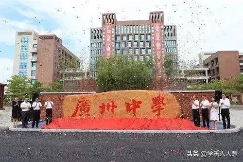 广州市省市属前十的初中排名,广州所有的小学名单