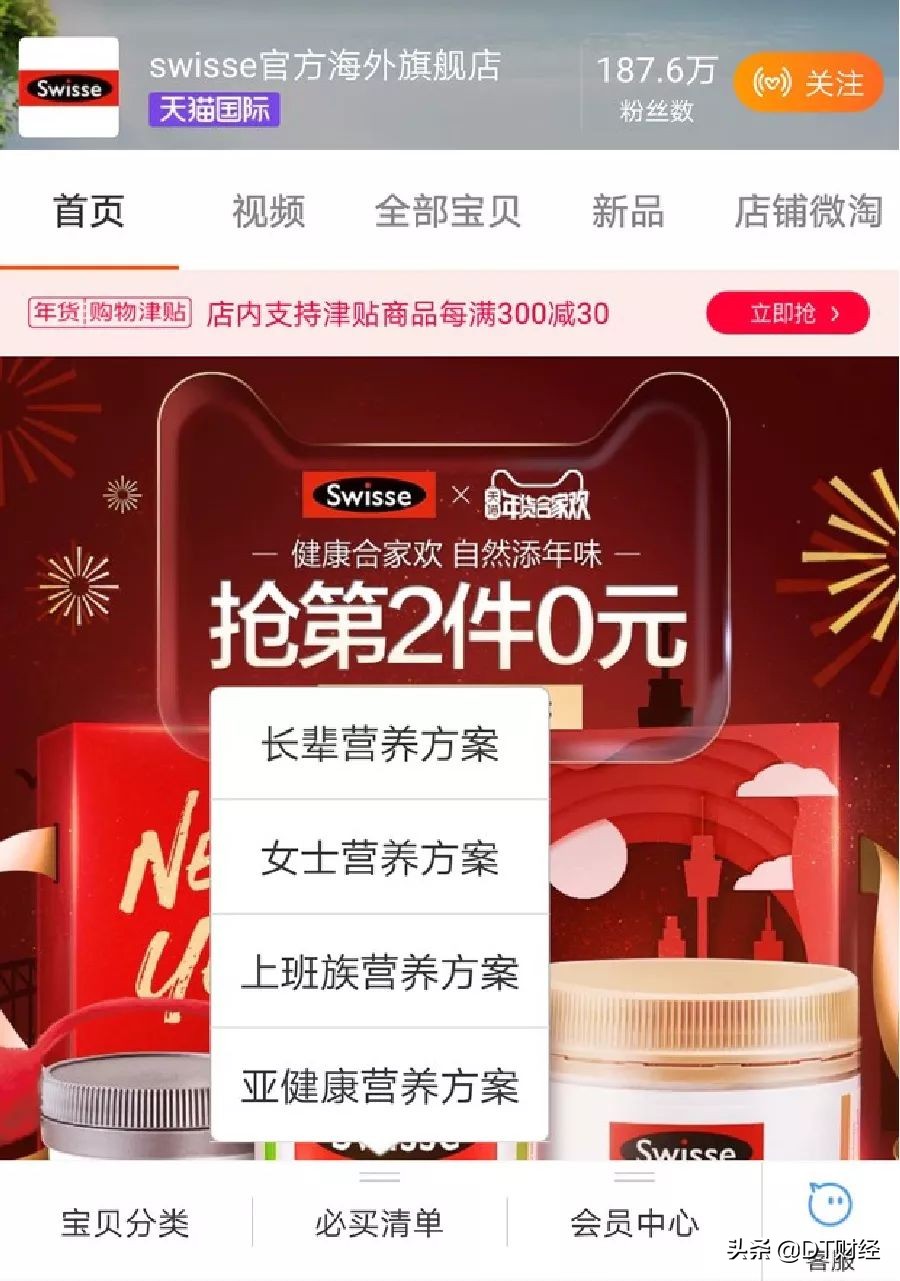 吃了保健品人为什么感到年轻,焦虑的人适合吃什么保健品