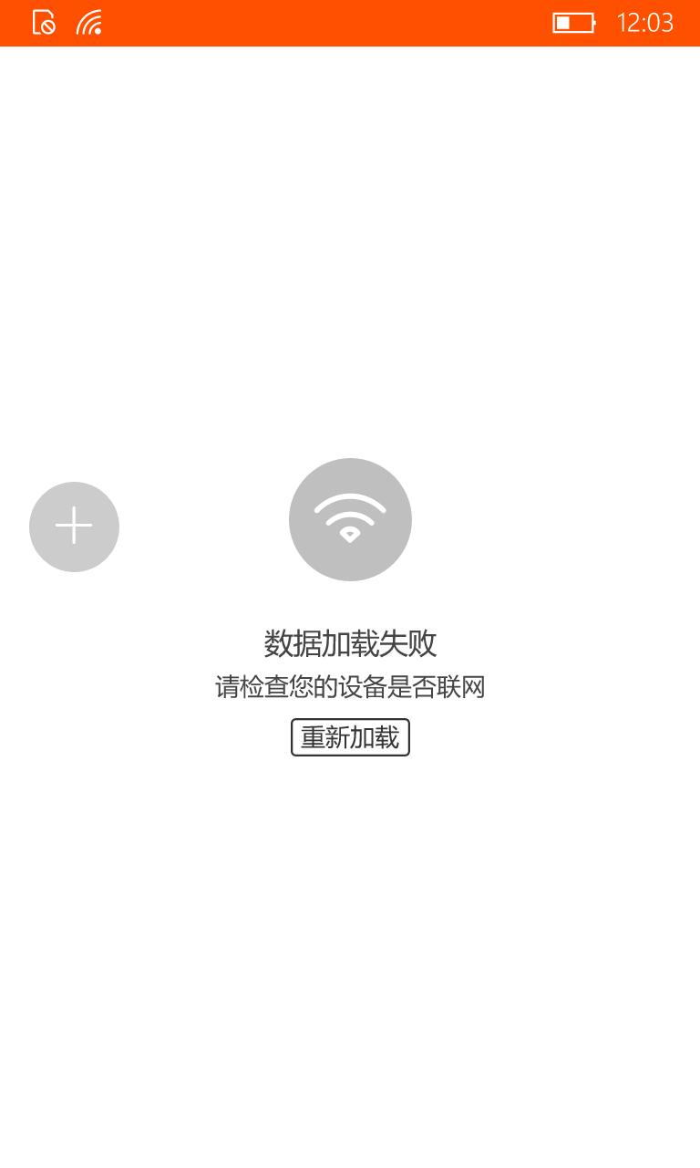 lumia1020现在还可以用吗,2019年lumia1020还可以买吗