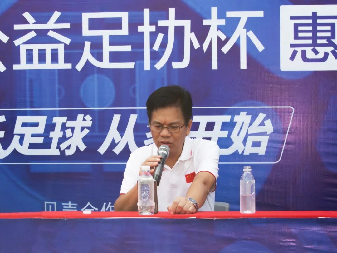 成都贝壳社区足球联赛,惠州五人制足球联赛