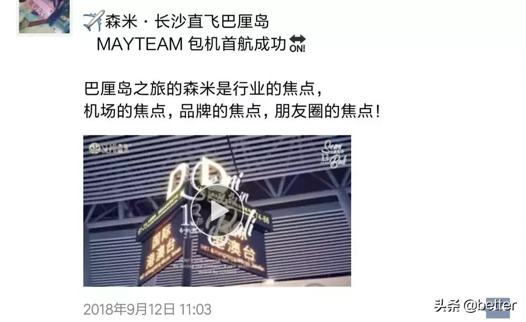 朋友圈收租通知图片,朋友圈收租通知搞笑