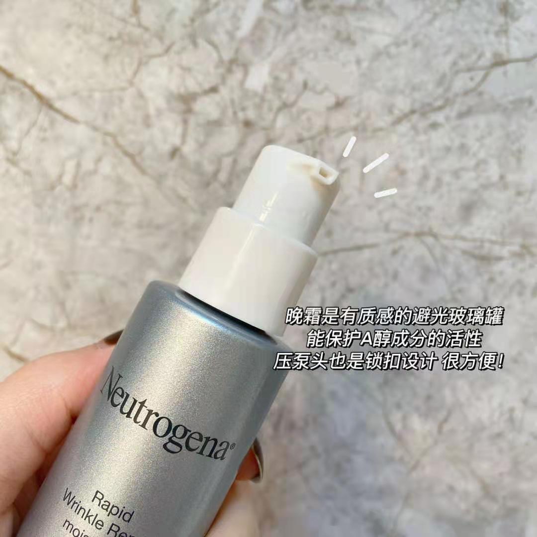 露得清a醇抗皱修护眼霜怎么用,露得清a醇眼霜能去黑眼圈吗