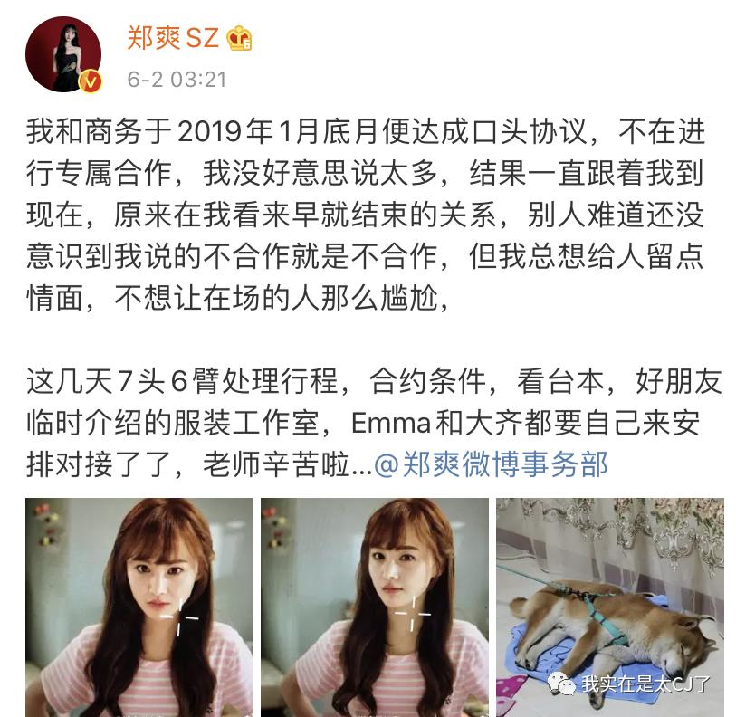 张恒也不是好人,张恒不是渣男