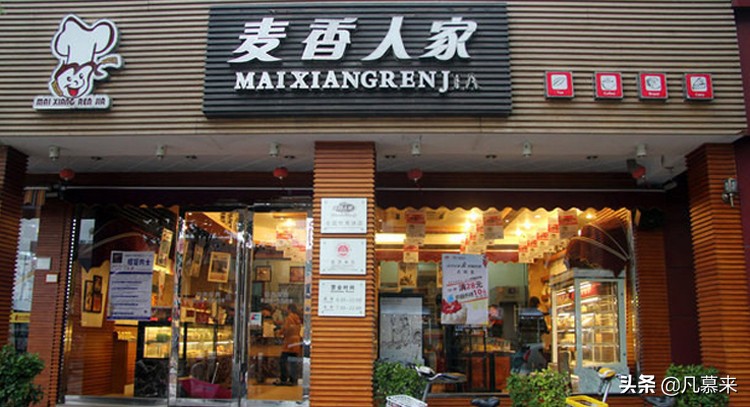 南通最好的蛋糕品牌,南通蛋糕店哪家最好