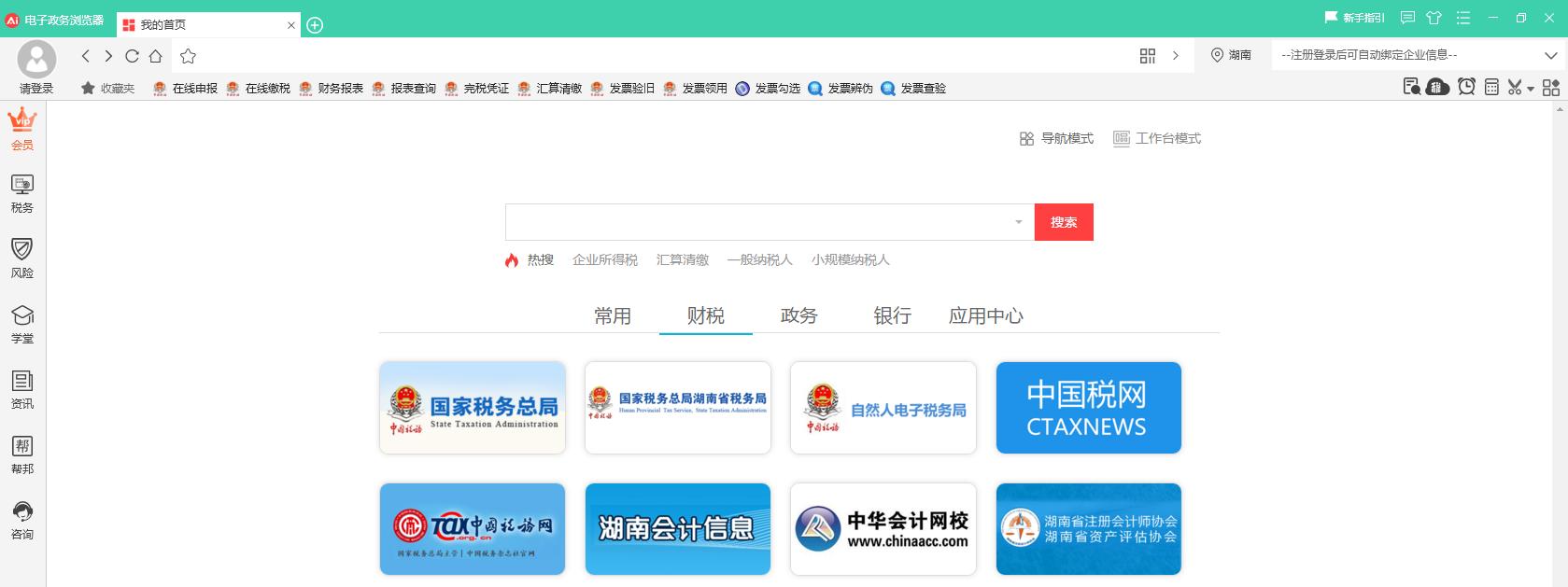 搜狗浏览器360浏览器,360浏览器怎么有搜狗的界面