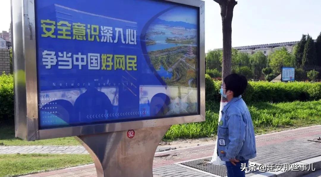 网络安全公益广告图片,2020年网络安全公益广告作品