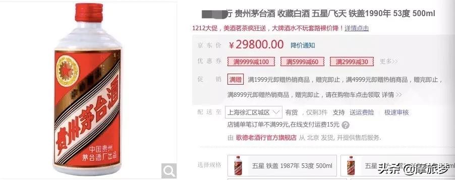 90后最怀念90年代,我的90后回忆