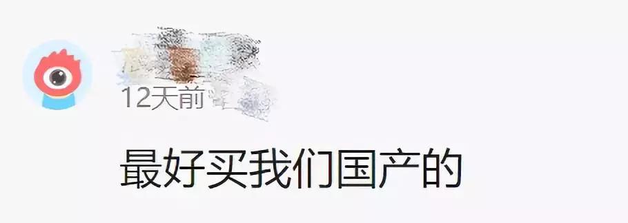 网红日本眼药水,日本网红眼药水