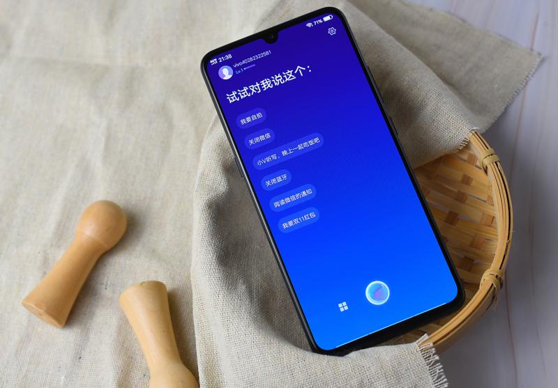 vivox23到底好不好用,vivox23到底好不好