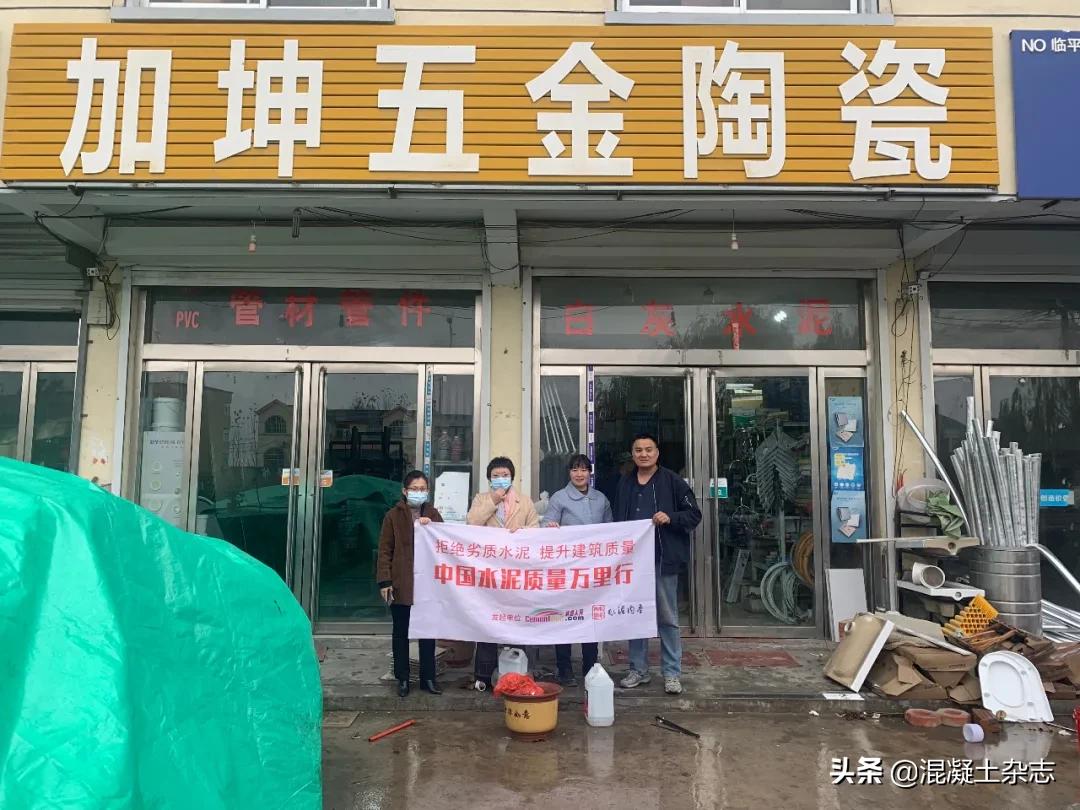 震惊！强度仅20.6!氯离子超标28倍！大批不合格水泥曝出！,名单