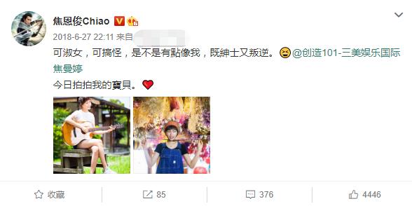 焦恩俊宠女狂魔视频,焦恩俊自曝被妻子抛弃