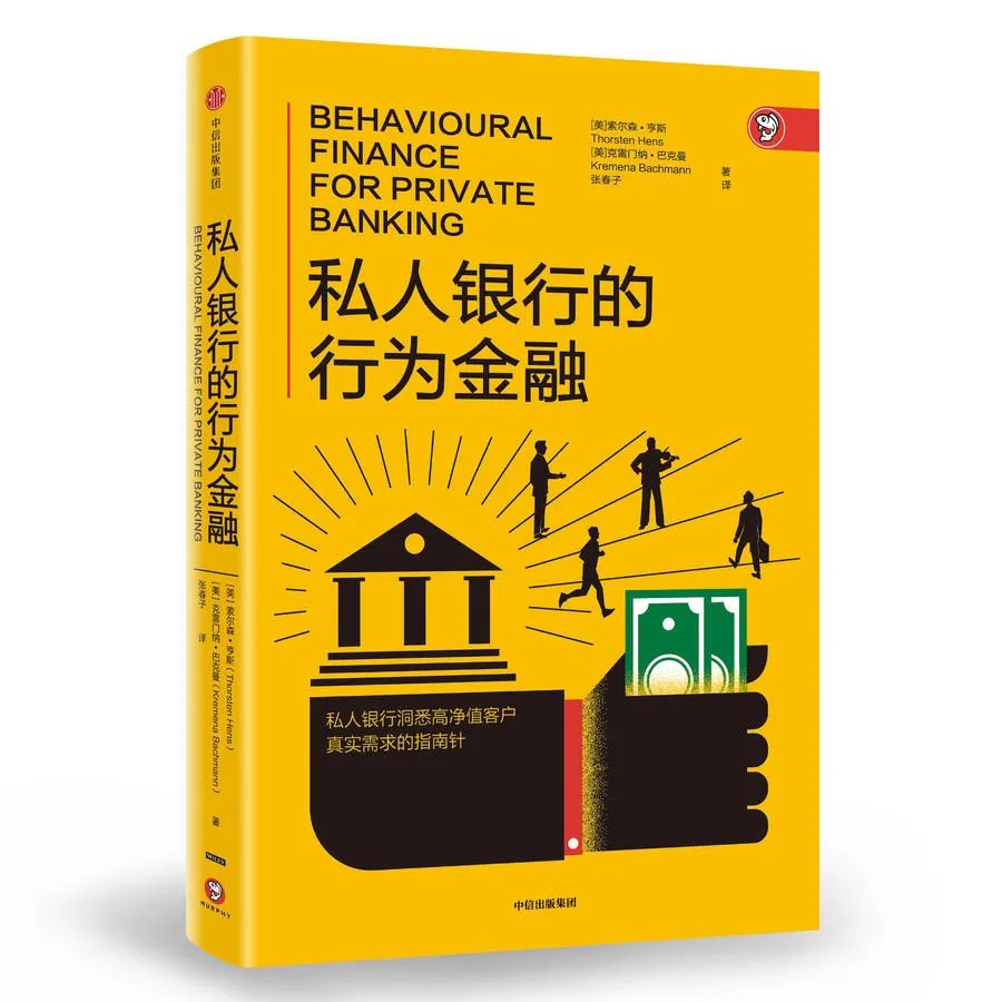 2021银行业发展思路,浅谈银行业现状及发展趋势