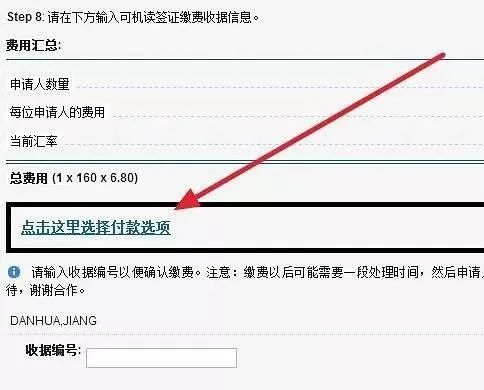 美国签证拒签补救方法最新,美国签证被拒签一次后还好办理吗