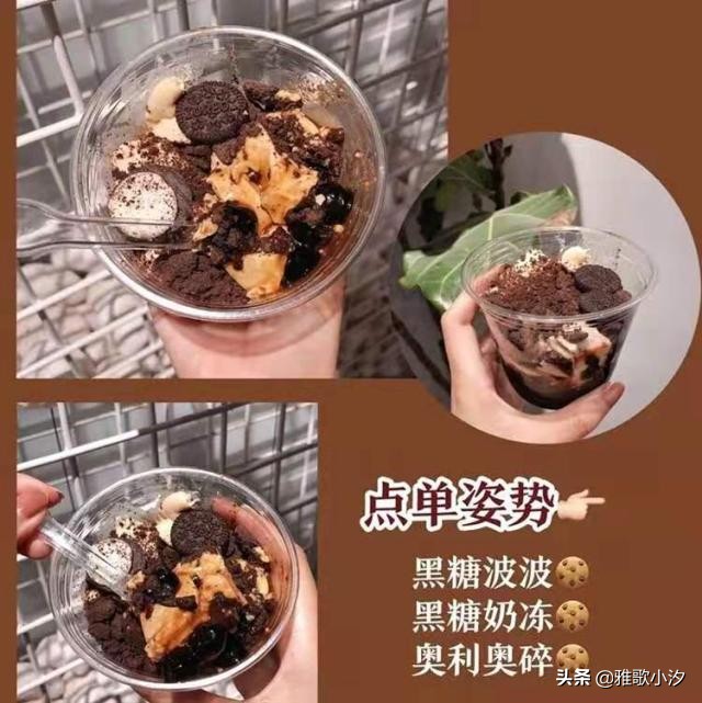 喜茶隐藏菜单来了性价比超高,姨妈期喜茶点单攻略隐藏菜单