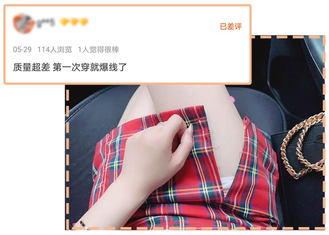 差评最多的店和最好的店的区别,有哪些差评少的服装店铺