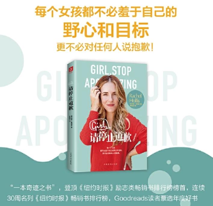 生为女人不必抱歉,抱紧自己,你就是自己的太阳