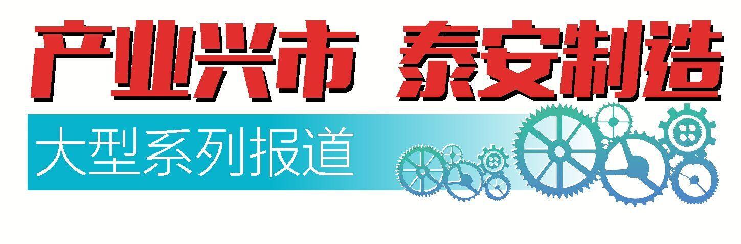 山东润通齿轮集团有限公司李根,怎样才能做好润通齿轮集团
