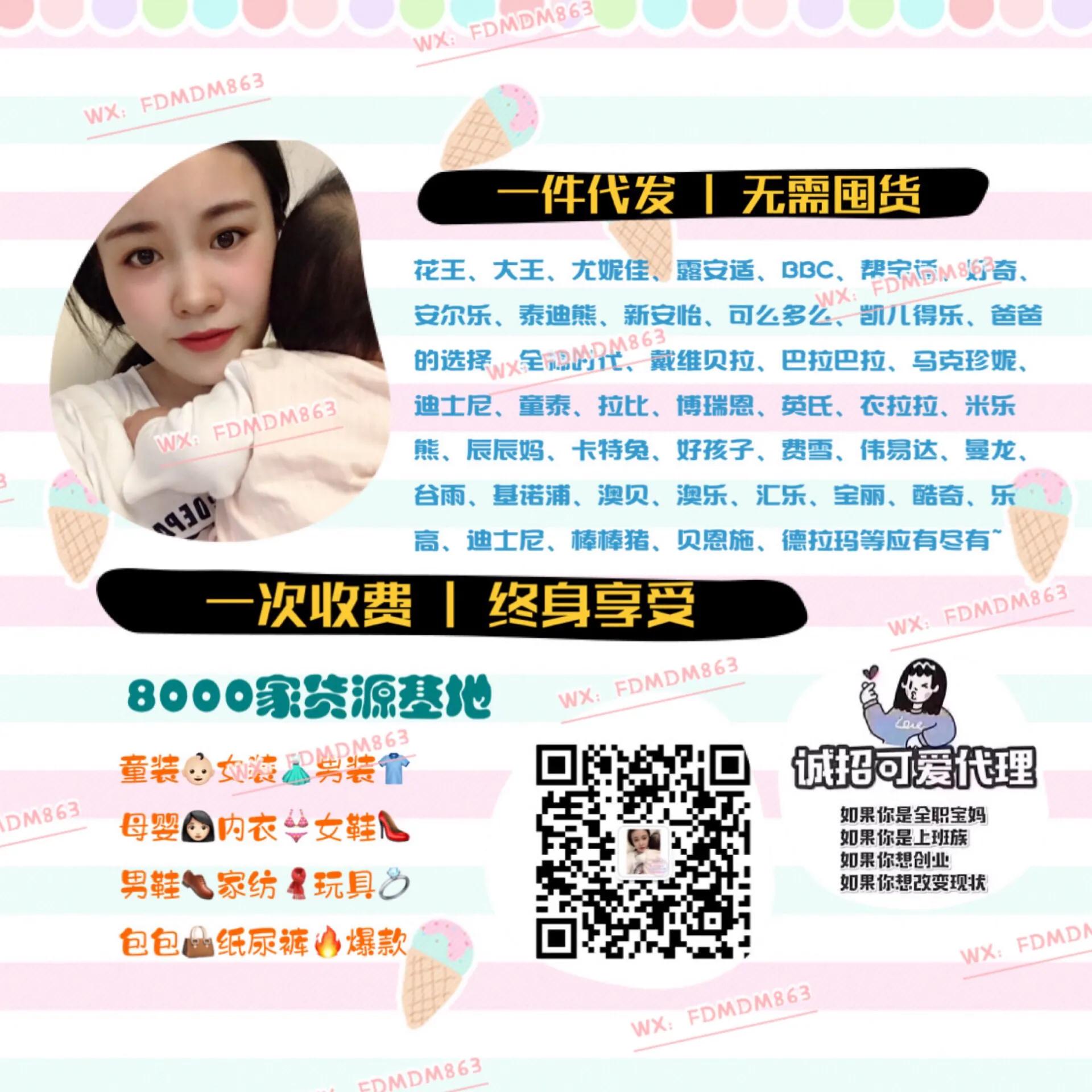 一手货源童装批发厂家直销,童装批发货源哪里好一件代发