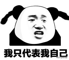 哈哈哈！那些打了网易新股的人，现在已经笑出声了