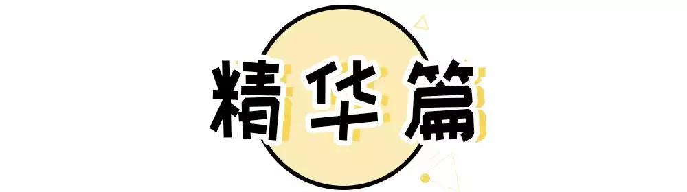 年度好物疯狂推荐,专业人士眼里的平价护肤好物