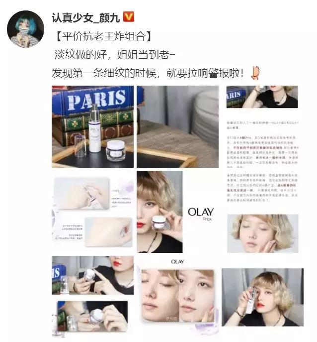 olay超红瓶眼霜成分,olay超a眼霜和a醇面霜一起用吗