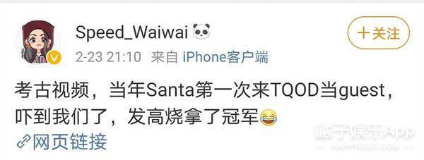 翻译被抓去选秀,翻译老师被抓到选秀