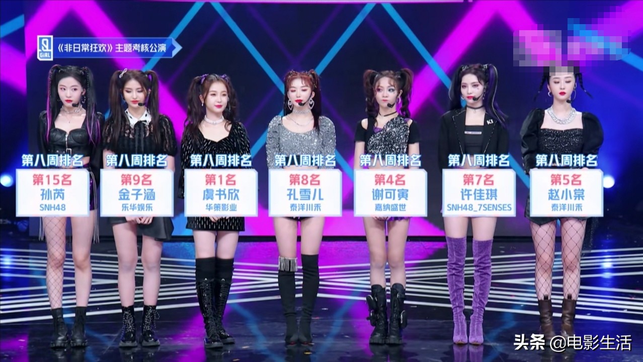 汪苏泷青春有你2虞书欣,爆笑汪苏泷