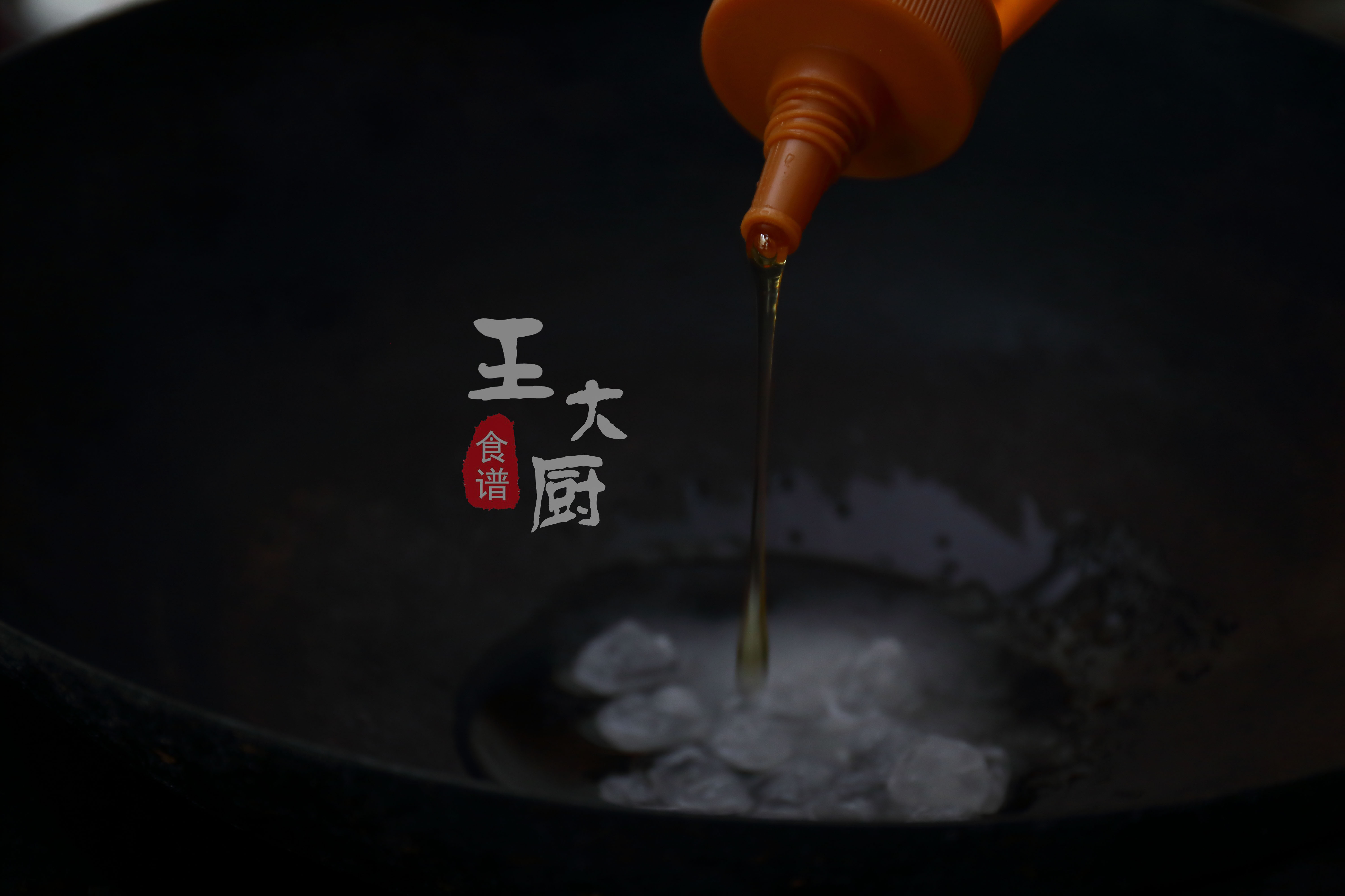 自制非油炸琥珀核桃仁的做法,解馋小零食推荐琥珀核桃仁