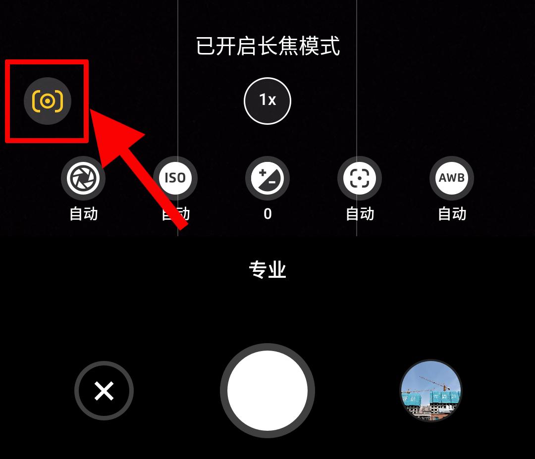 魅族17pro拍照怎么用,魅族17pro拍照体验