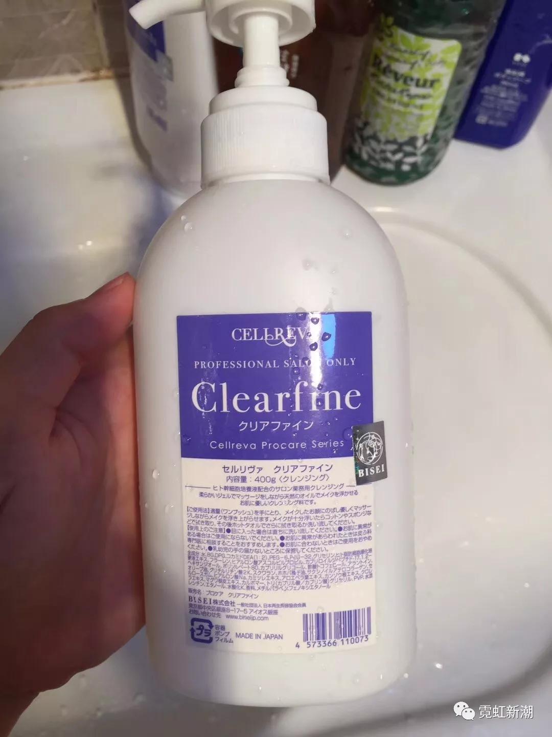 日本银座干细胞水成分表,日本cellreva银座爽肤水